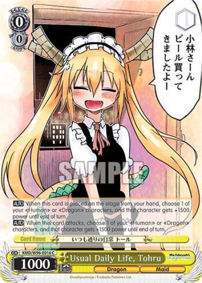 Usual Daily Life Tohru KMD/W96-E016 C Miss Kobayashi's Dragon Maid Card