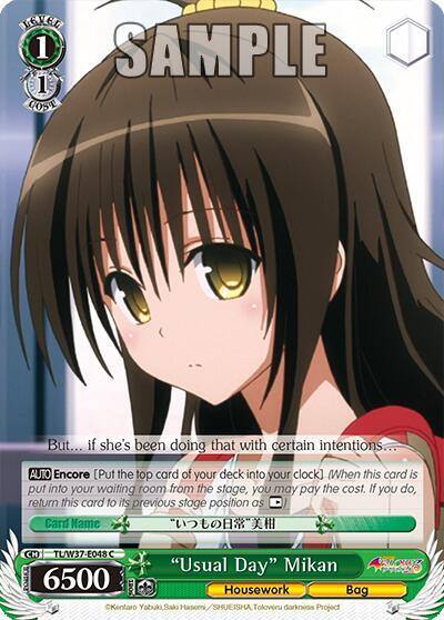 Usual Day Mikan TL/W37-E048 C To Loveru Darkness 2nd Card