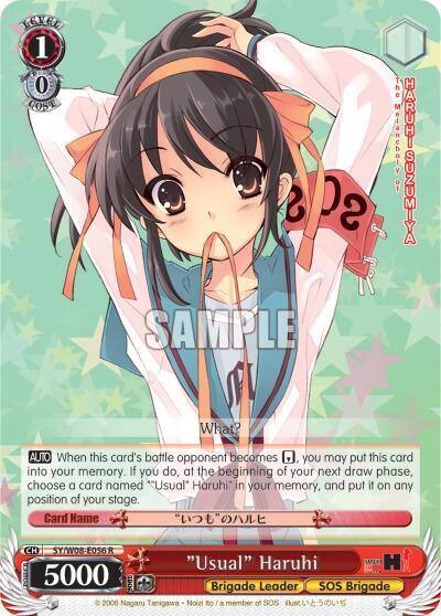 Usual Haruhi SY/W08-E056 R The Melancholy of Haruhi Suzumiya Card