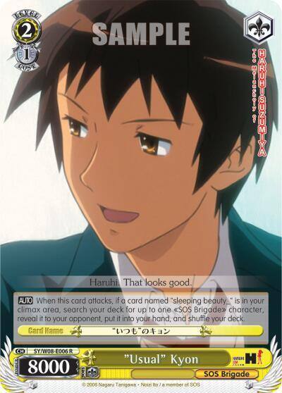 Usual Kyon SY/W08-E006 R The Melancholy of Haruhi Suzumiya Card