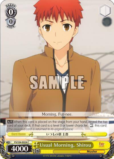 Usual Morning Shirou FS/S34-E024 C Fate/stay night [Unlimited Blade Works] Card