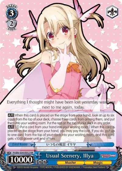Usual Scenery Illya PI/EN-S04-E032 RR Fate/kaleid liner PRISMA ILLYA DX Card
