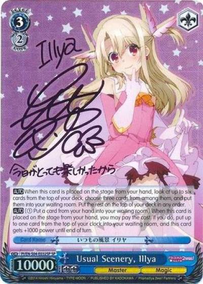 Usual Scenery Illya SP PI/EN-S04-E032 SP Fate/kaleid liner PRISMA ILLYA DX Card