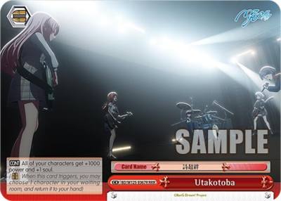 Utakotoba RRR BD/W125-E067R RRR MyGO!!!!! x Ave Mujica Card