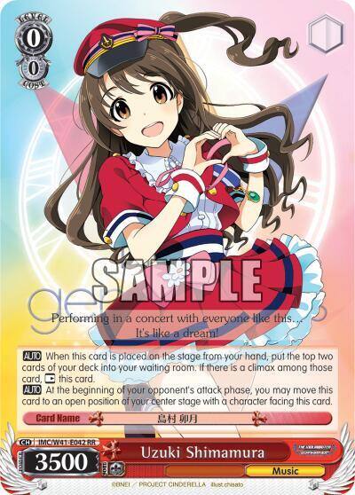 Uzuki Shimamura IMC/W41-E042 RR The iDOLM@STER Cinderella Girls Card