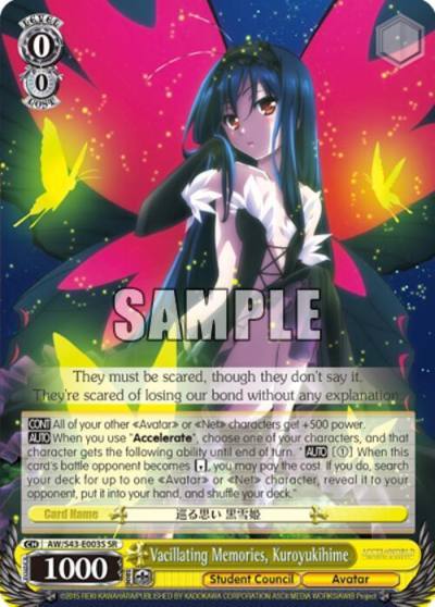 Vacillating Memories Kuroyukihime SR AW/S43-E003S Accel World -Infinite Burst- Card