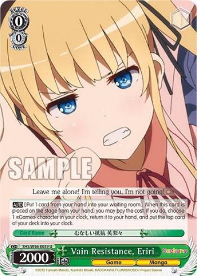 Vain Resistance Eriri SHS/W56-E039 U Saekano: How to Raise a Boring Girlfriend Card