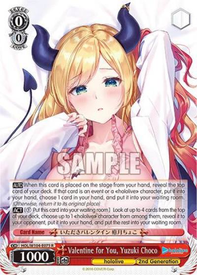 Valentine for You Yuzuki Choco HOL/W104-E075 R hololive production Vol.2 Card