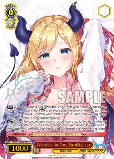 Valentine for You Yuzuki Choco SSP HOL/W104-E075SSP SSP hololive production Vol.2 Card