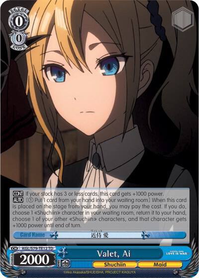 Valet Ai KGL/S79-TE12 TD Kaguya-sama: Love is War Card