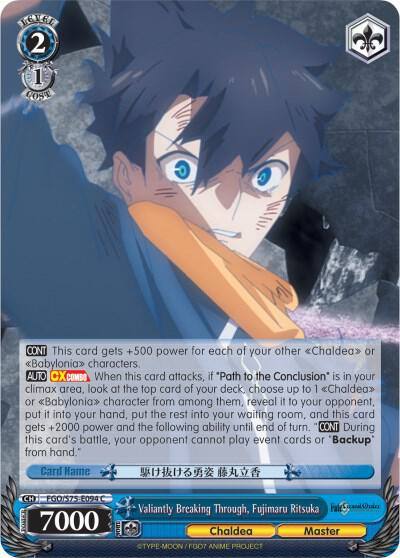 Valiantly Breaking Through Fujimaru Ritsuka FGO/S75-E094 C Fate/Grand Order Absolute Demonic Front: Babylonia Card