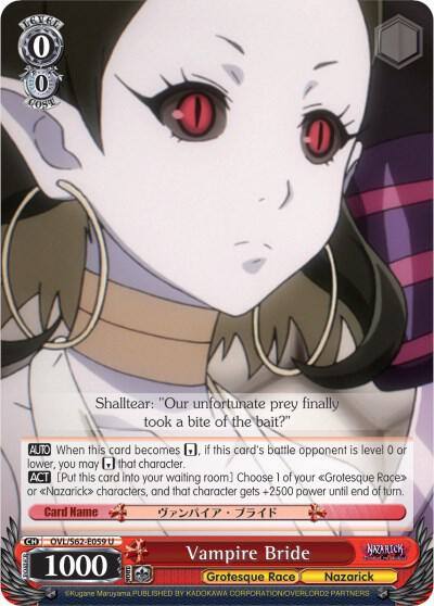 Vampire Bride OVL/S62-E059 U Nazarick: Tomb of the Undead Card