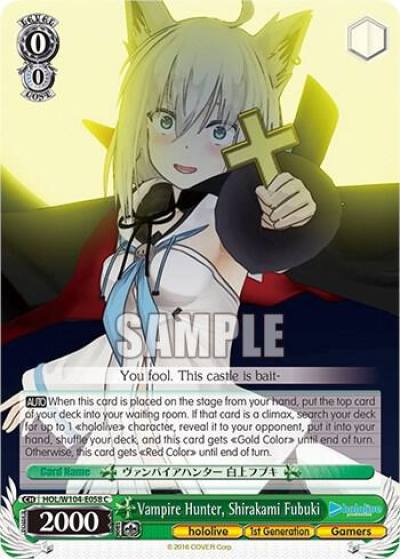 Vampire Hunter Shirakami Fubuki HOL/W104-E058 C hololive production Vol.2 Card