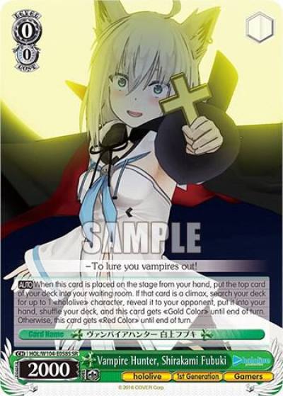 Vampire Hunter Shirakami Fubuki SR HOL/W104-E058S SR hololive production Vol.2 Card