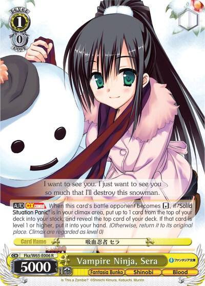 Vampire Ninja Sera Fkz/W65-E006 R Fujimi Fantasia Bunko Card