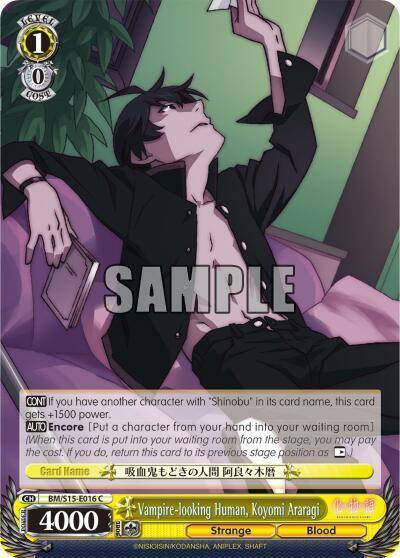 Vampire looking Human Koyomi Araragi BM/S15-E016 C BAKEMONOGATARI Card