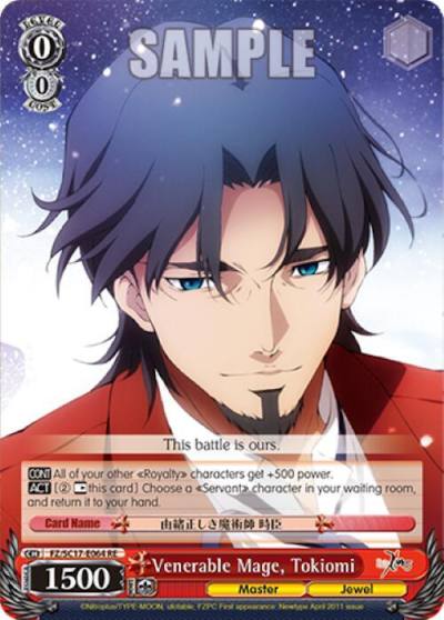 Venerable Mage Tokiomi FZ/SC17-E064 RE Fate/Zero Chronicle Set Card