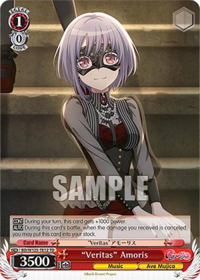Veritas Amoris BD/W125-TE12 MyGO!!!!! x Ave Mujica Card