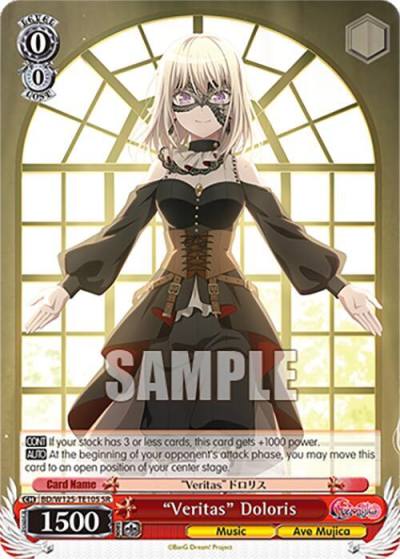 Veritas Doloris SR BD/W125-TE10S MyGO!!!!! x Ave Mujica Card