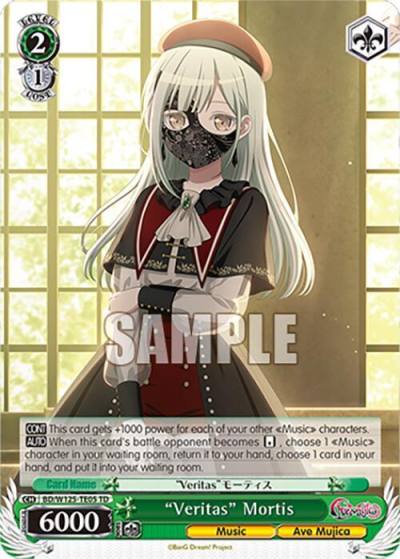 Veritas Mortis BD/W125-TE05 MyGO!!!!! x Ave Mujica Card