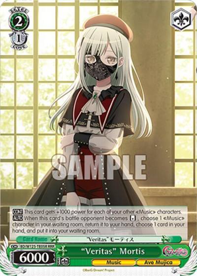 Veritas Mortis RRR BD/W125-TE05R MyGO!!!!! x Ave Mujica Card