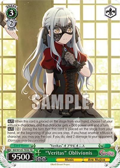 Veritas Oblivionis BD/W125-TE06 MyGO!!!!! x Ave Mujica Card
