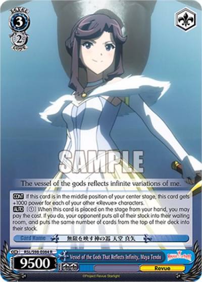 Vessel of the Gods That Reflects Infinity Maya Tendo RSL/S98-E084 R Revue Starlight The Movie Card