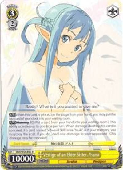 Vestige of an Elder Sister Asuna SAO/SE26-E02 R Sword Art Online II Vol.2 Card