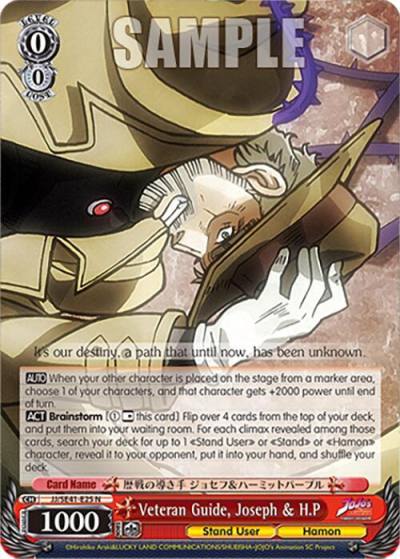 Veteran Guide Joseph and HP JJ/SE41-E25 N JoJo's Bizarre Adventure: Stardust Crusaders Premium Booster Card