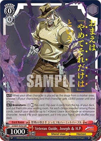 Veteran Guide Joseph and HP JJR JJ/SE41-E25J JJR JoJo's Bizarre Adventure: Stardust Crusaders Premium Booster Card