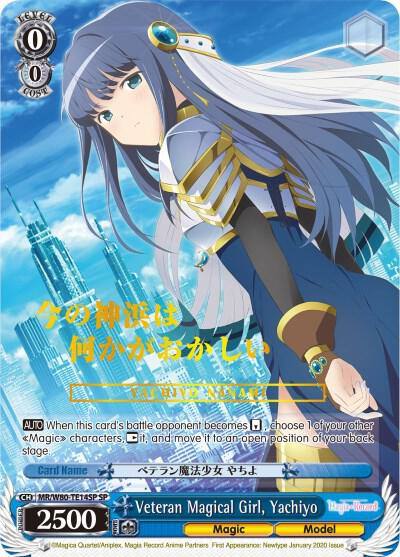 Veteran Magical Girl Yachiyo SP MR/W80-TE14SP SP Magia Record: Puella Magi Madoka Magica [Side Story] (Anime) Card