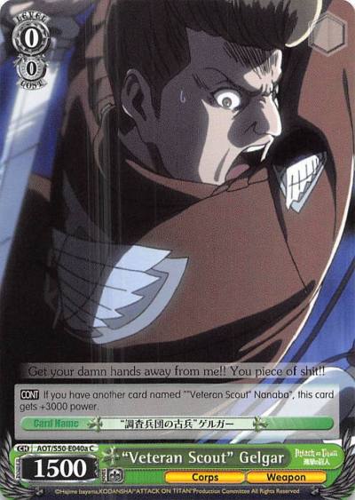 Veteran Scout Gelgar A AOT/S50-E040a C Attack on Titan Vol. 2 Card