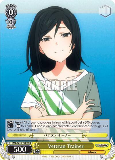 Veteran Trainer IMC/W41-TE02 TD The iDOLM@STER Cinderella Girls Card