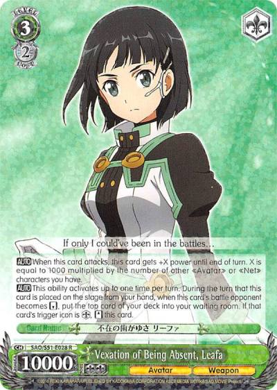 Vexation of Being Absent Leafa SAO/S51-E028 R Sword Art Online The Movie: -Ordinal Scale- Card