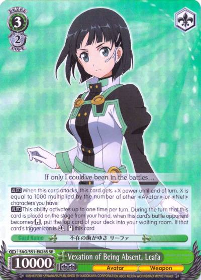 Vexation of Being Absent Leafa SR SAO/S51-E028S SR Sword Art Online The Movie: -Ordinal Scale- Card