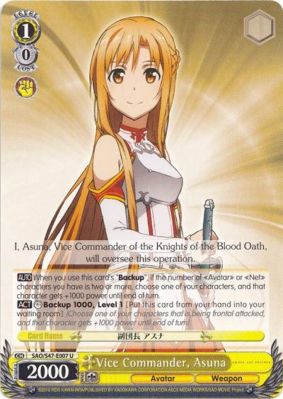 Vice Commander Asuna SAO/S47-E007 U Sword Art Online Re: Edit Card