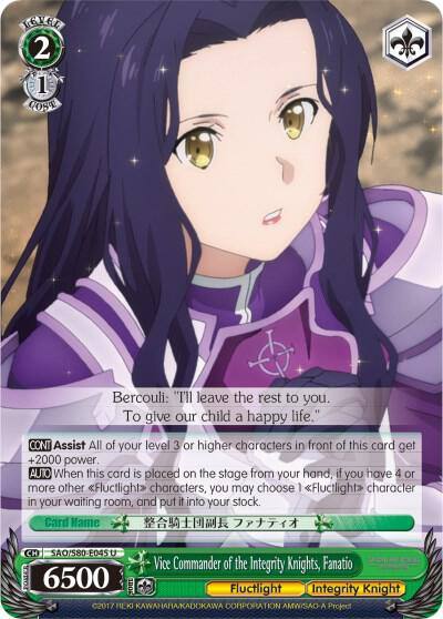 Vice Commander of the Integrity Knights Fanatio SAO/S80-E045 U Sword Art Online -Alicization- Vol.2 Card