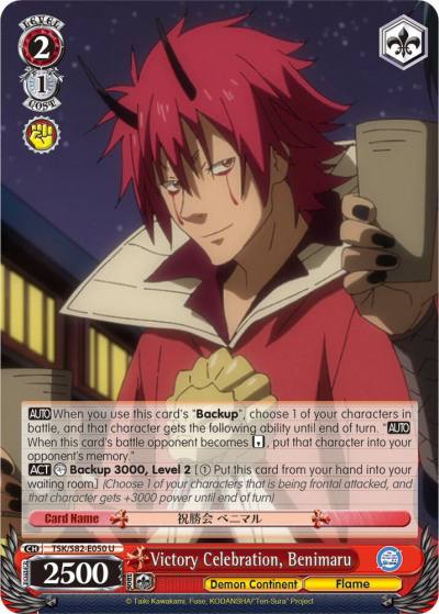 Victory Celebration Benimaru TSK/S82-E050 U That Time I Got Reincarnated as a Slime Vol.2 Card