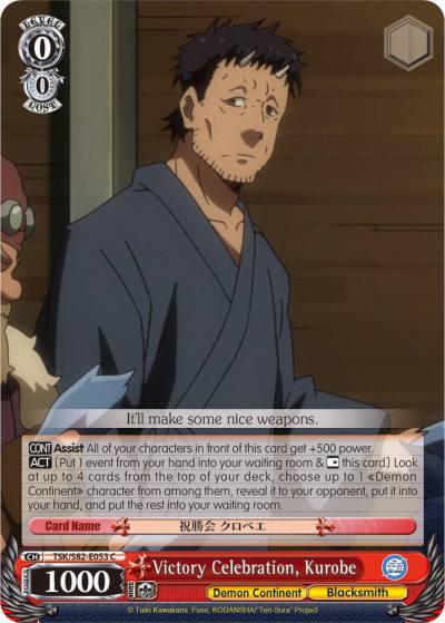 Victory Celebration Kurobe TSK/S82-E053 C That Time I Got Reincarnated as a Slime Vol.2 Card