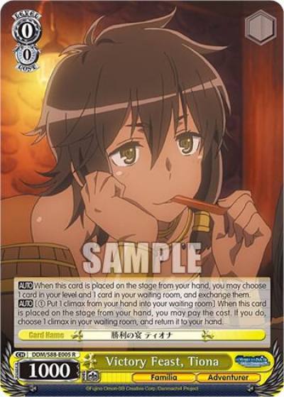 Victory Feast Tiona DDM/S88-E005 R Is it Wrong to Try to Pick Up Girls in a Dungeon? Card