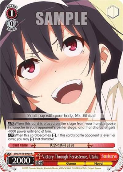 Victory Through Persistence Utaha SHS/W56-E060 R Saekano: How to Raise a Boring Girlfriend Card