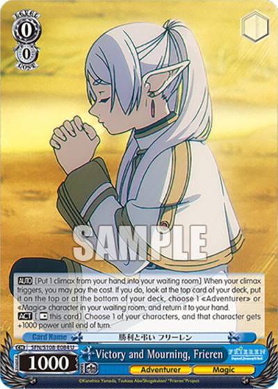 Victory and Mourning Frieren SFN/S108-E084 U Frieren: Beyond Journey’s End Card