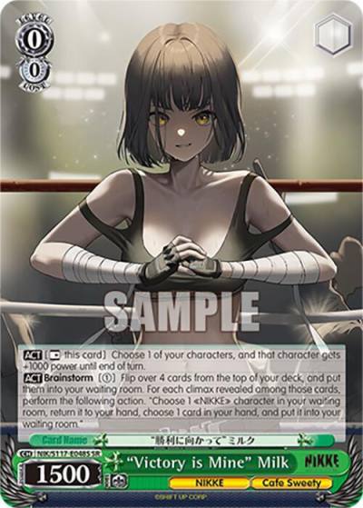 Victory is Mine Milk SR NIK/S117-E048S SR GODDESS OF VICTORY: NIKKE Card