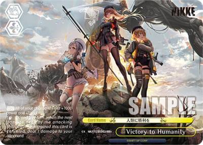 Victory to Humanity RRRplus NIK/S117-E029EX RRR+ GODDESS OF VICTORY: NIKKE Card