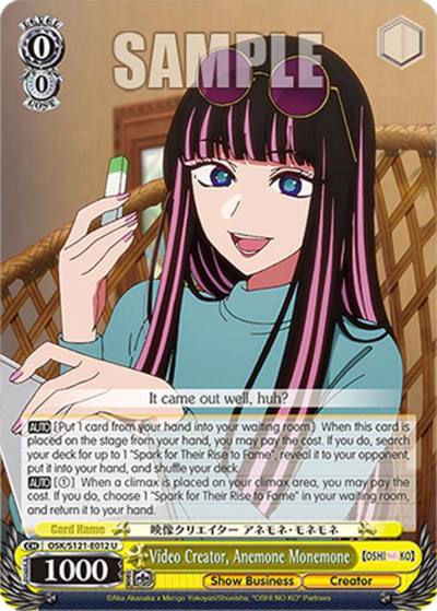 Video Creator Anemone Monemone OSK/S121-E012 U [OSHI NO KO] Vol.2 Card
