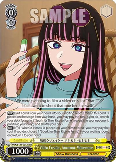 Video Creator Anemone Monemone SR OSK/S121-E012S SR [OSHI NO KO] Vol.2 Card