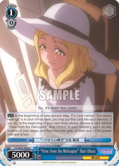 View from the Helicopter Mari Ohara LSS/W45-E089 C Love Live! Sunshine!! Card
