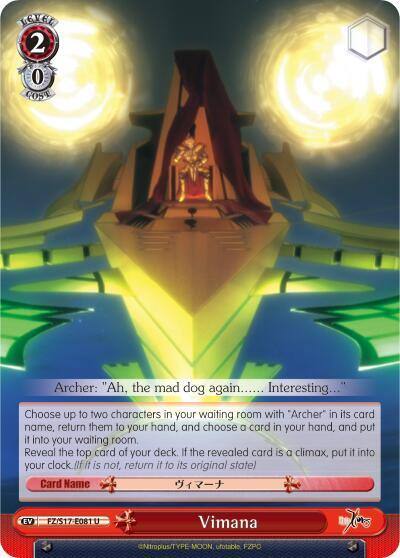 Vimana FZ/S17-E081 U Fate/Zero Card