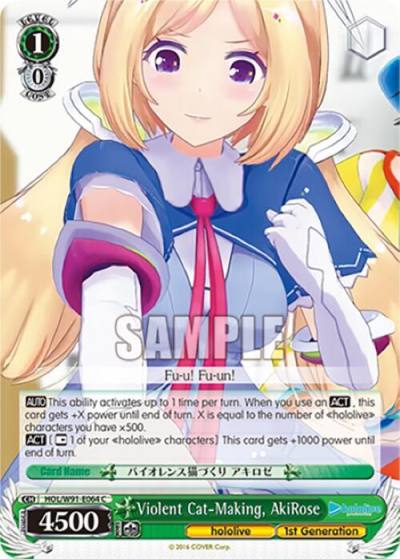 Violent Cat Making AkiRose HOL/W91-E064 C hololive production Card