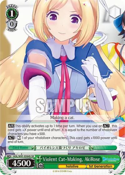Violent Cat Making AkiRose SR HOL/W91-E064S SR hololive production Card